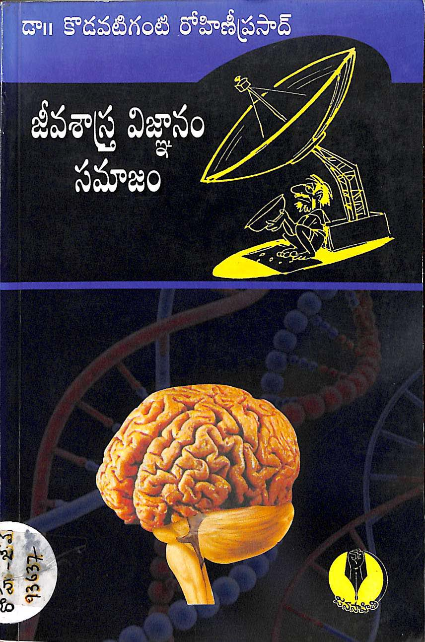 Jeevashastra Vignanam Samajam