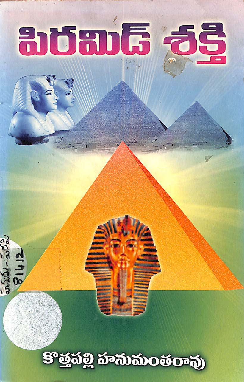Pyramid Shakthi