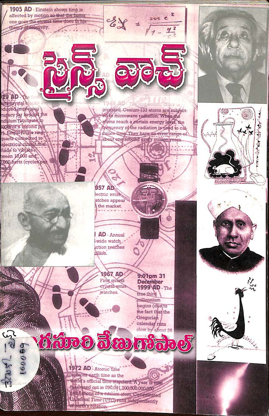 Science Watch