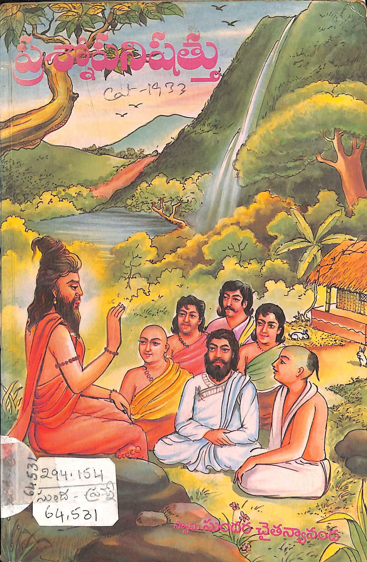 Prashnopanishathu