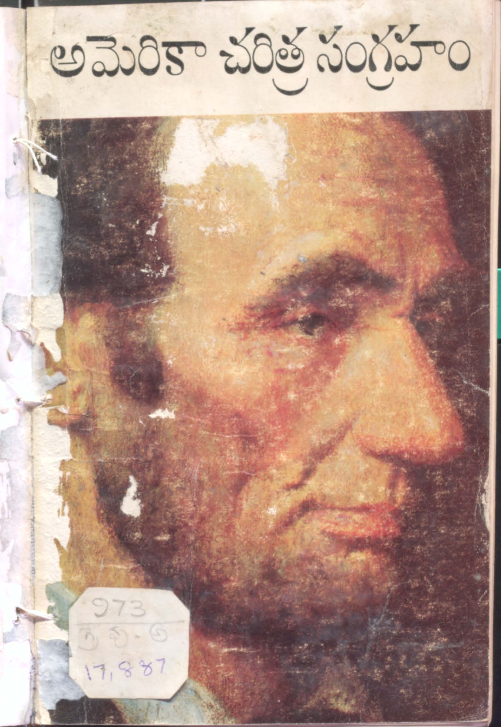 America Charithra Samgraham