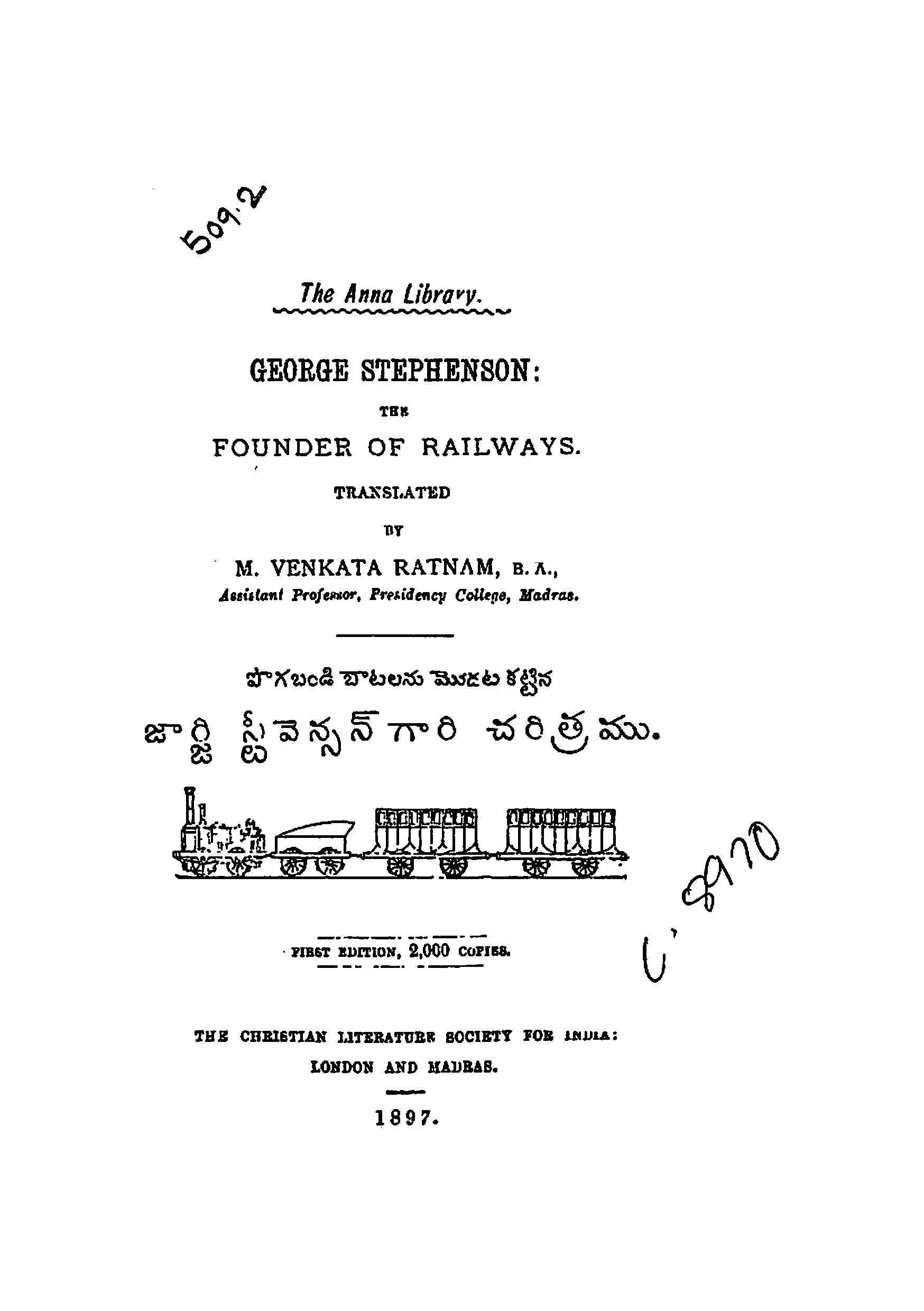 George Stephenson Gari Charithramu
