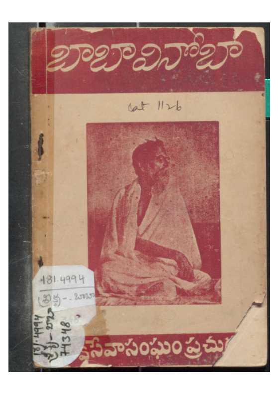 Baaba Vinoba