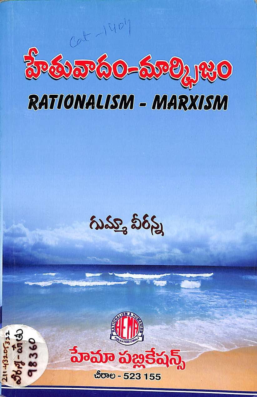 Hethuvadam - Maxrism