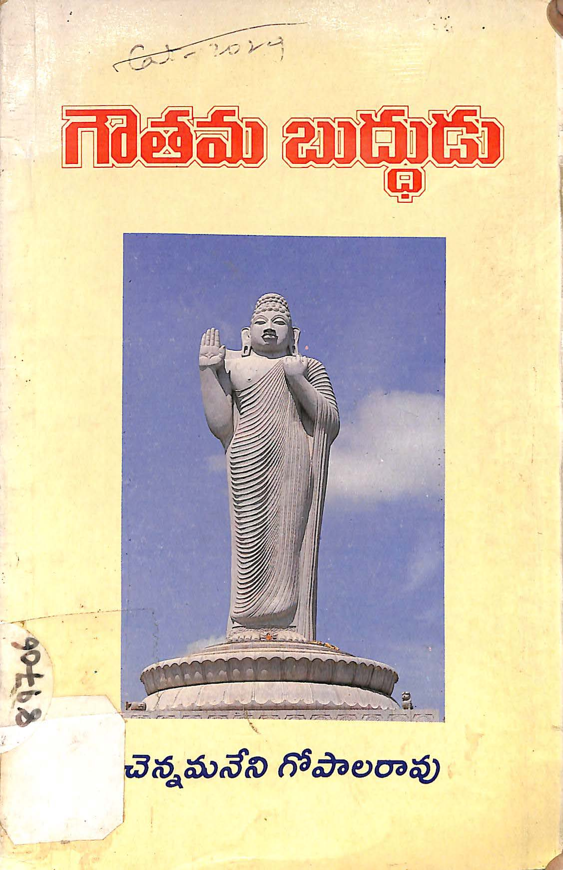 Gautama Buddhudu