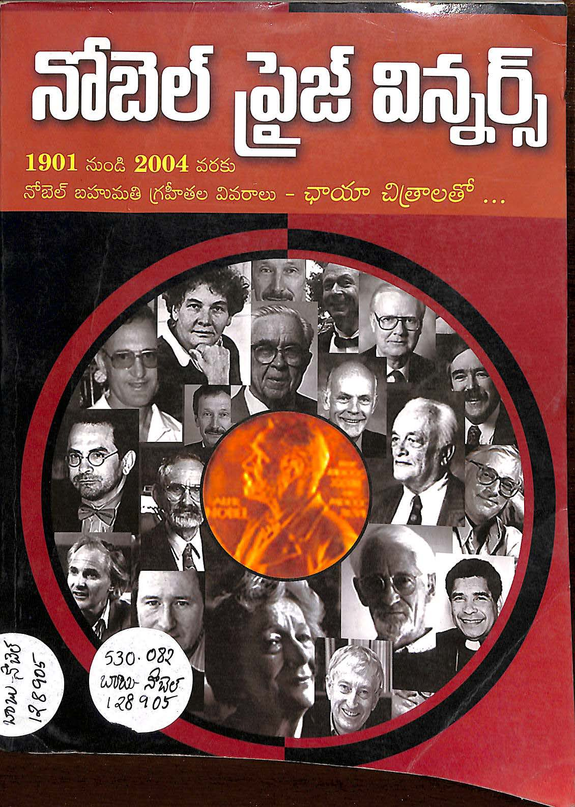 Nobel Prize Winners