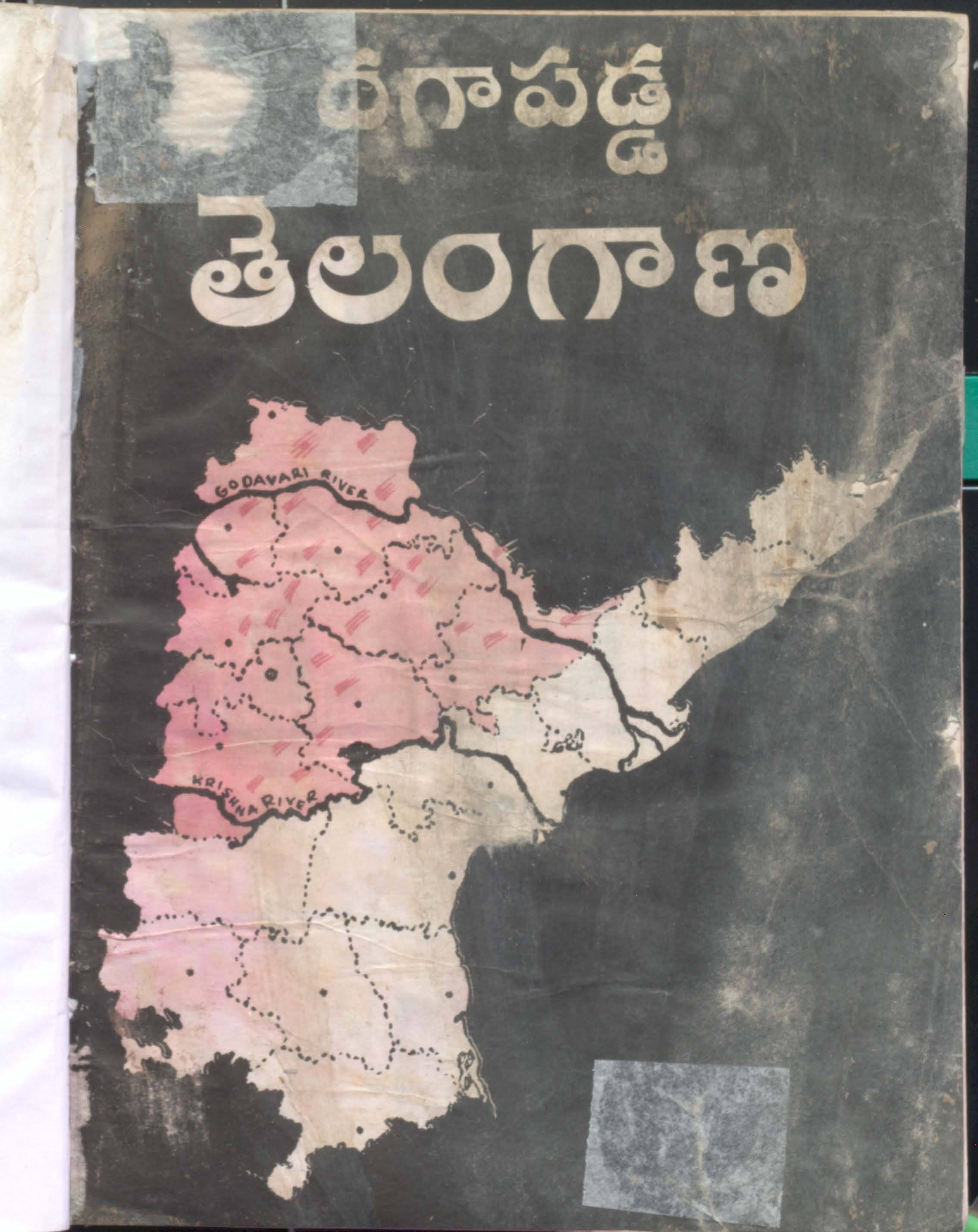 Dhagapadda Telangana