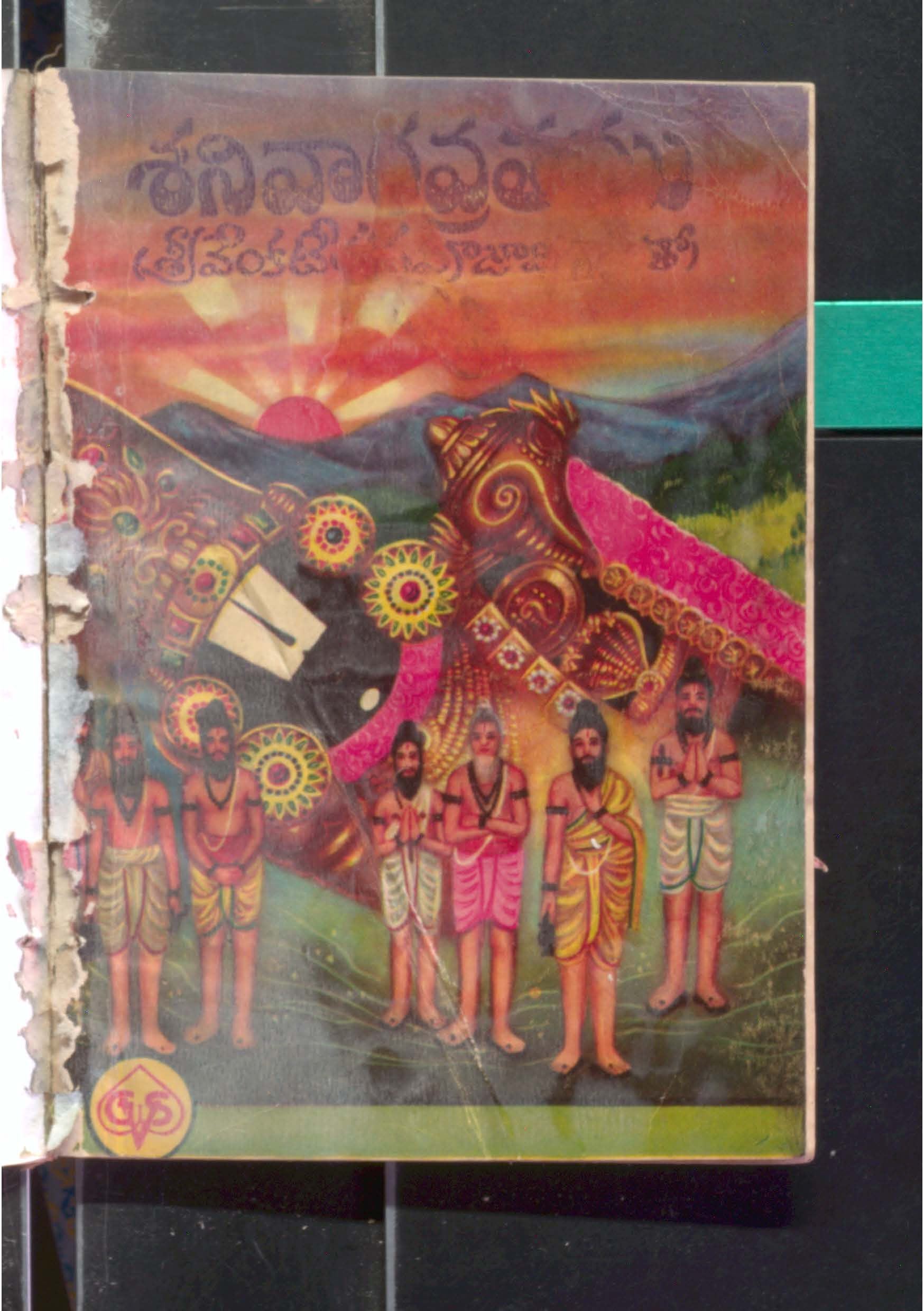 Cover Page