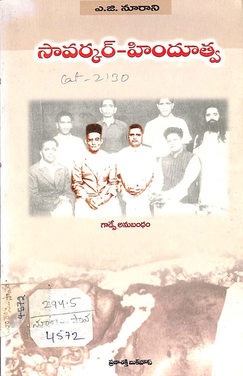 Savarkar - Hindhoothvam
