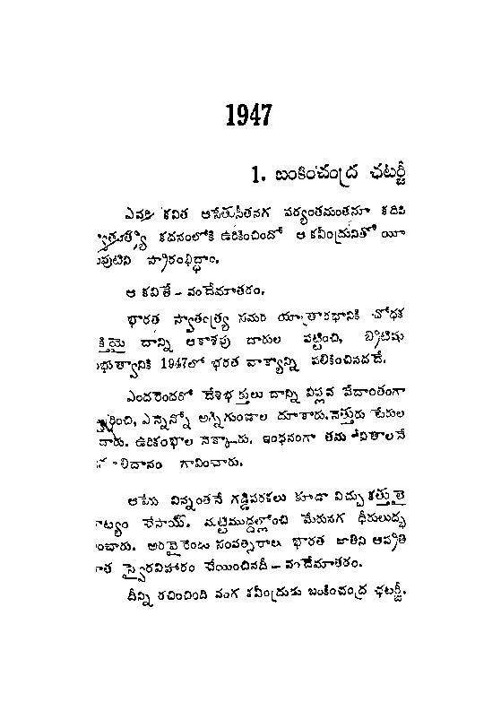 Bharatha
