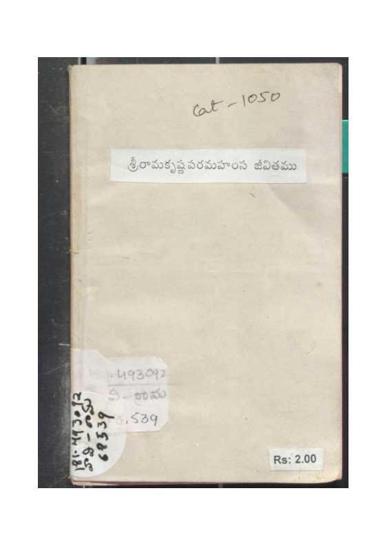sri Ramakrushna Parama Hamsa Jeevithamu