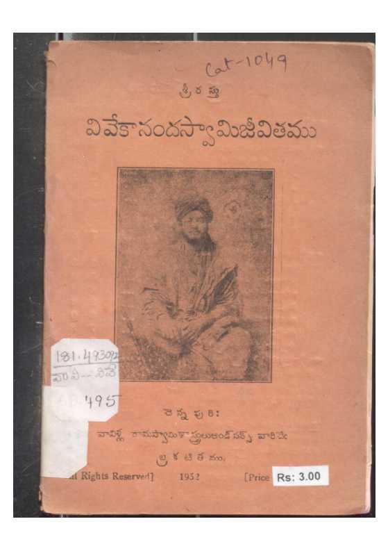 Vivekananda Swami Jeevithamu