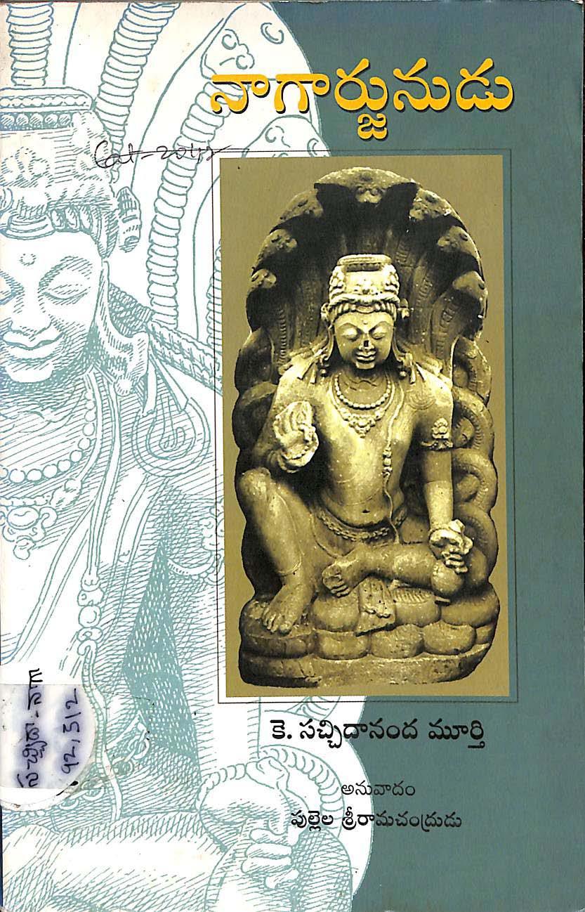 Nagarjunudu
