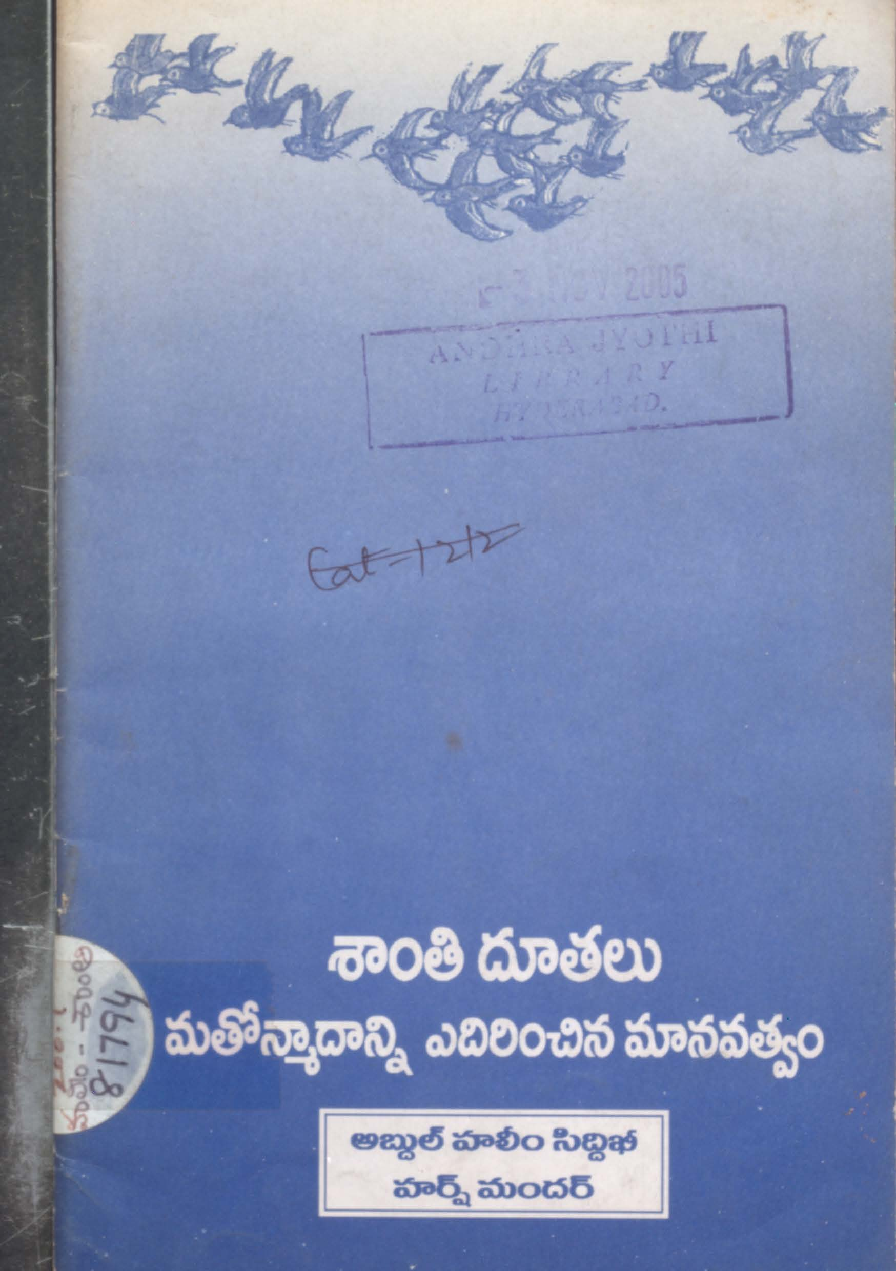 Shanthi doothalu Mathonmadanni edirinchina manavatwam