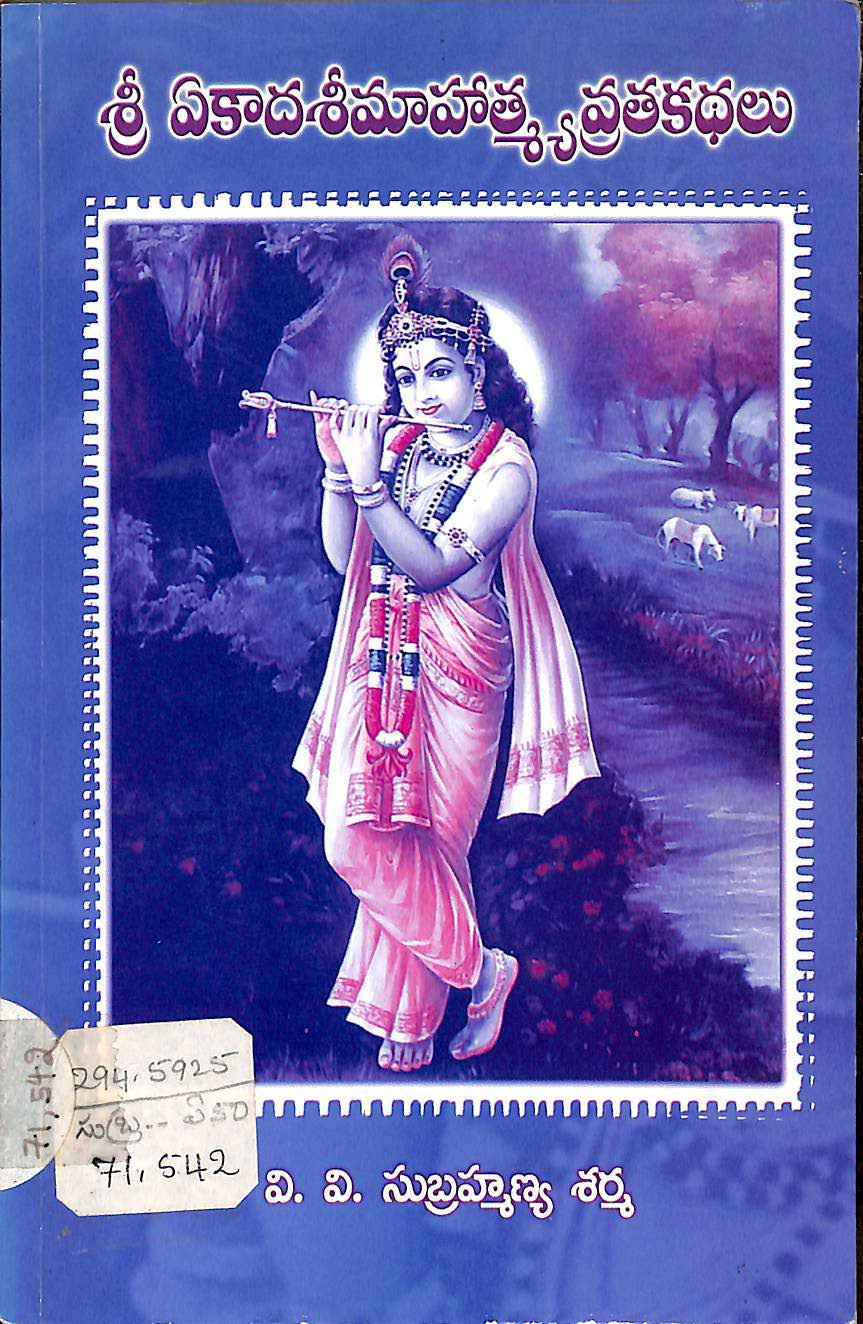 Sri Yekadasheemahathmaya Vrathakathlau