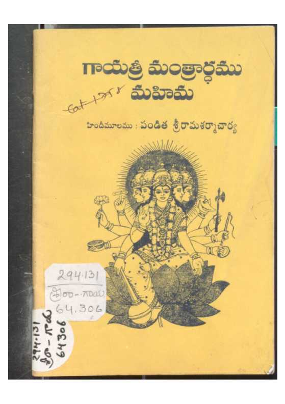 Gaayathri Manthraardhamu Mahima