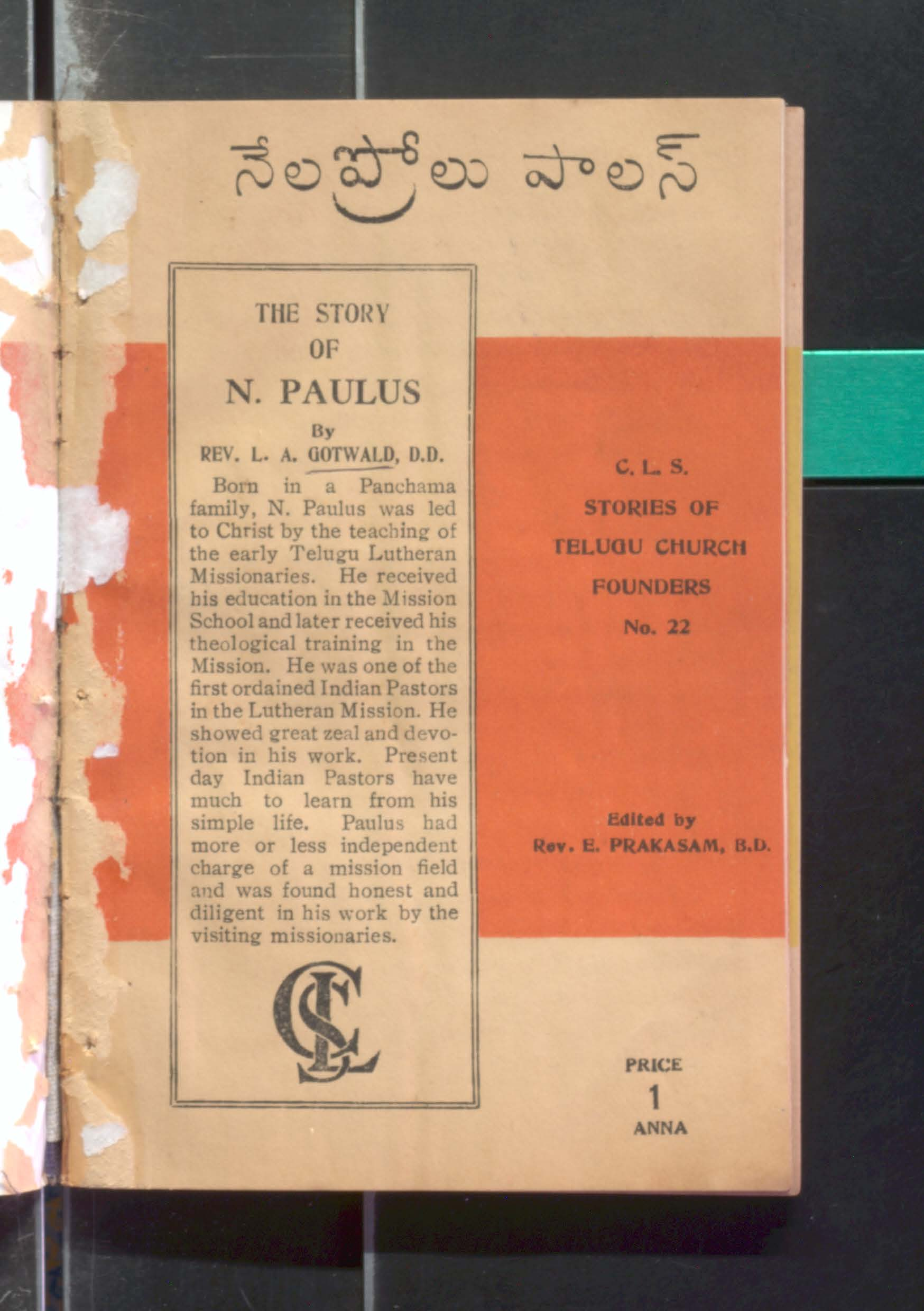 Neelaprolu Polas