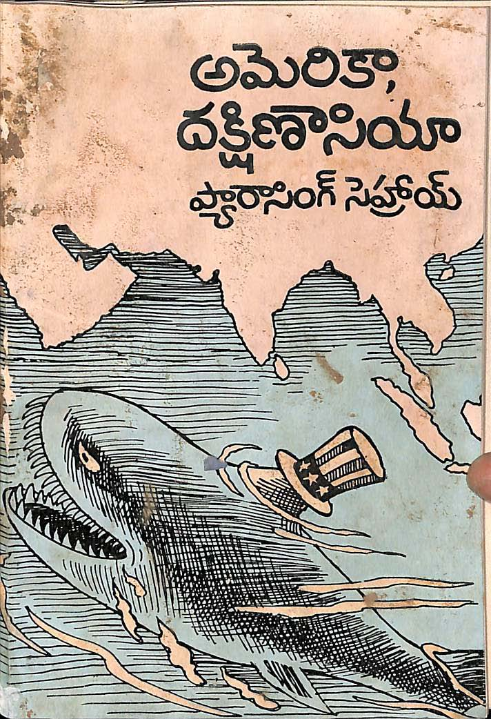 America, Dakshina Asia