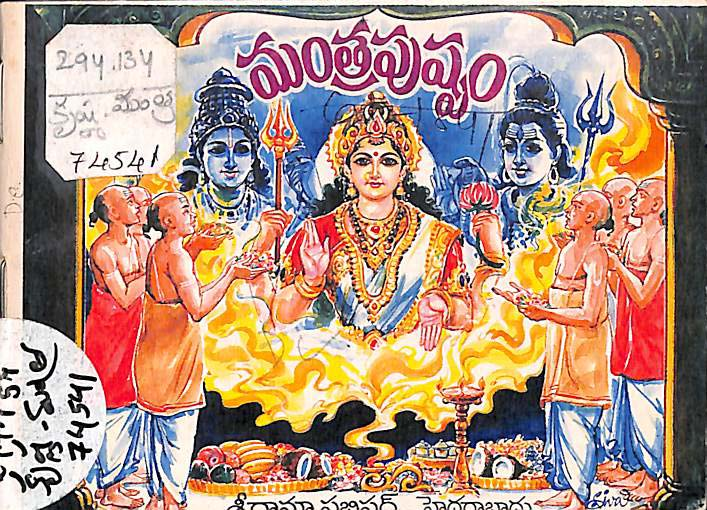 Mantrapushpam