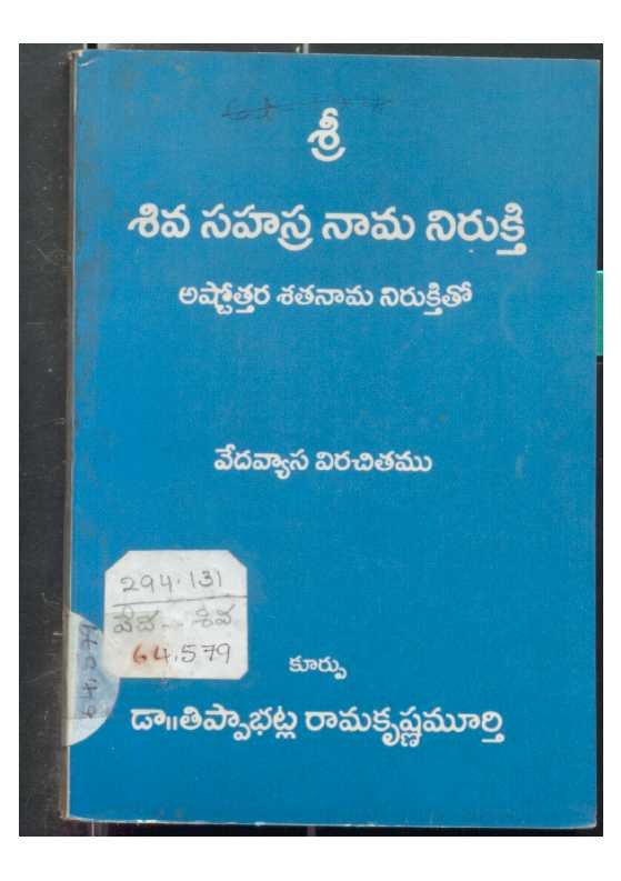 Sri Shiva Sahasra Naama Nirukthi
