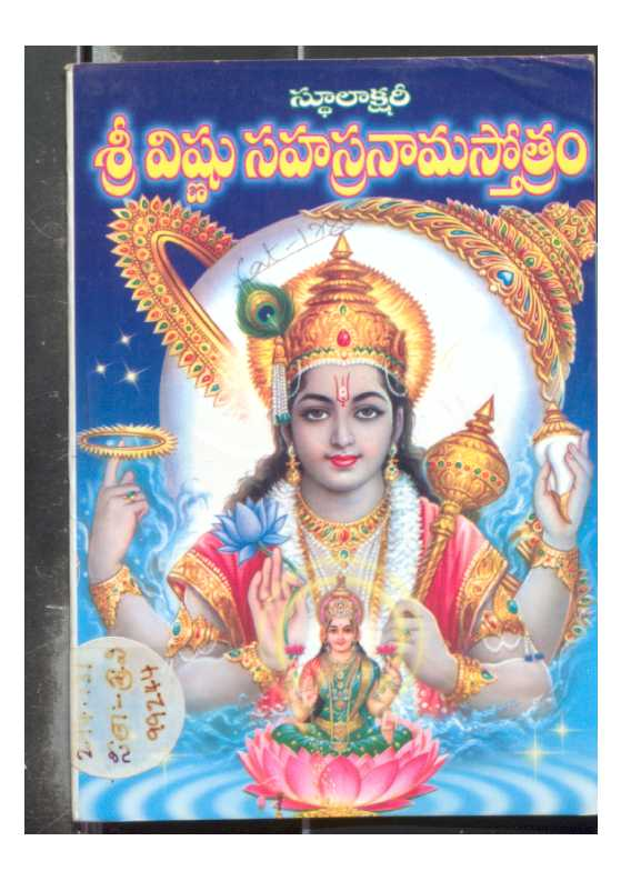 Sri Vishnu Sahasra Naama Sthothram