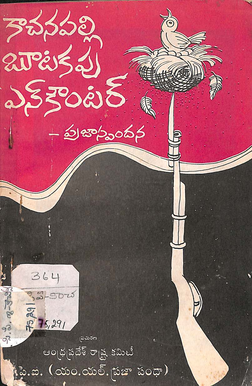 Kachanapally Butakhapu Encounter-Prajaspandhana