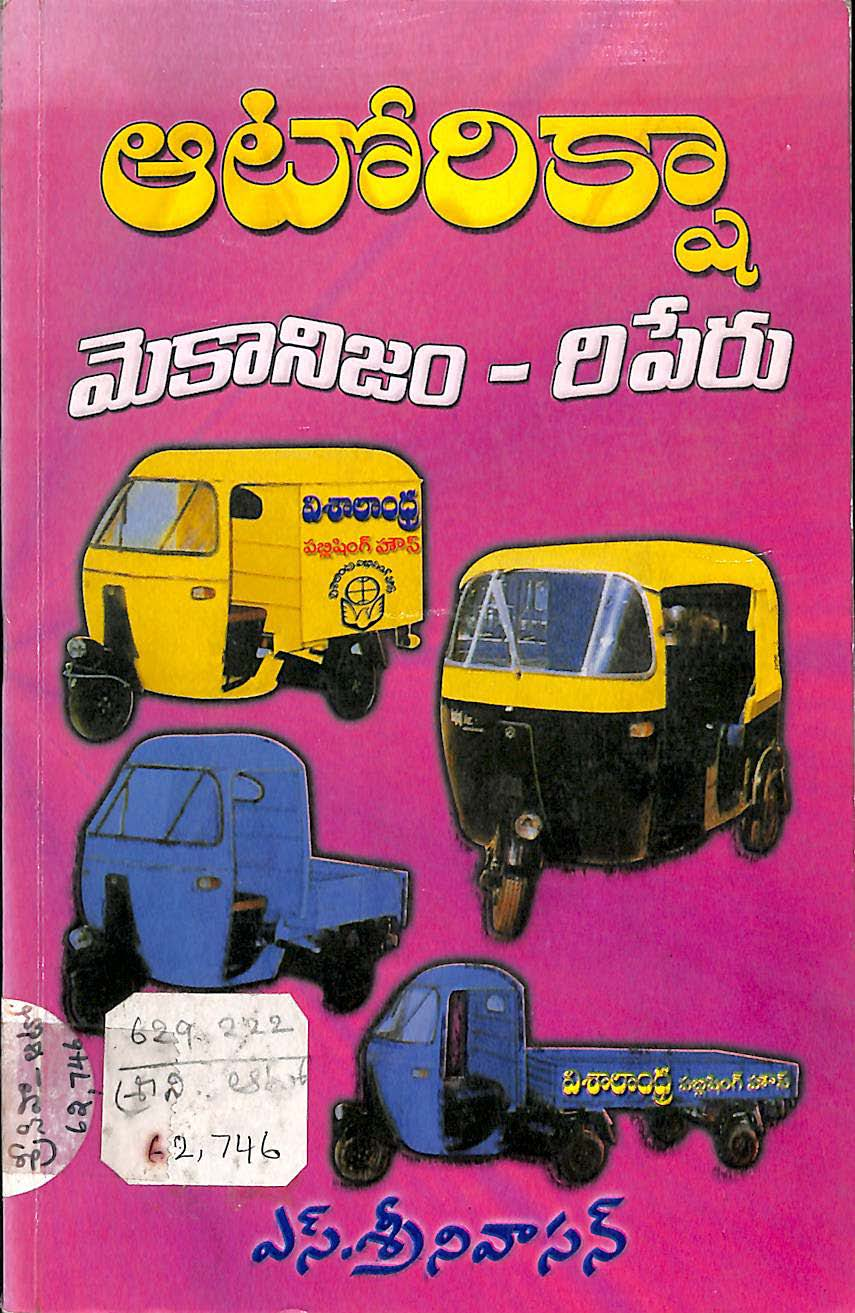 Autorickshaw mechanism-Repair