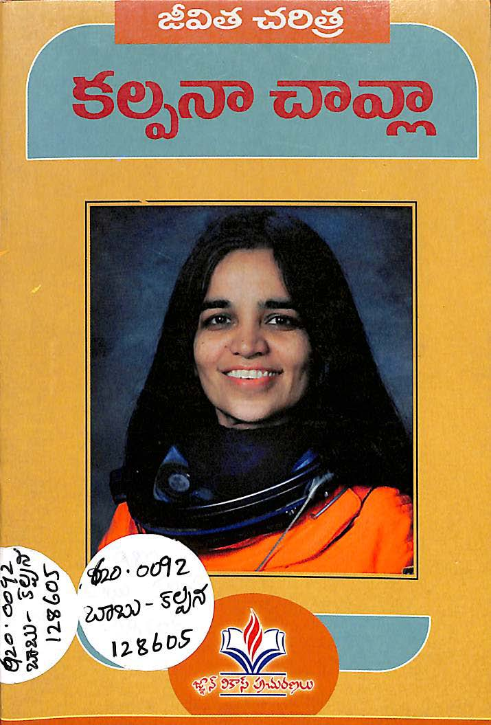 Kalpana Chawla