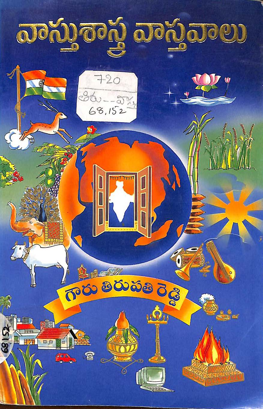 Vasthushastra Vastavalu