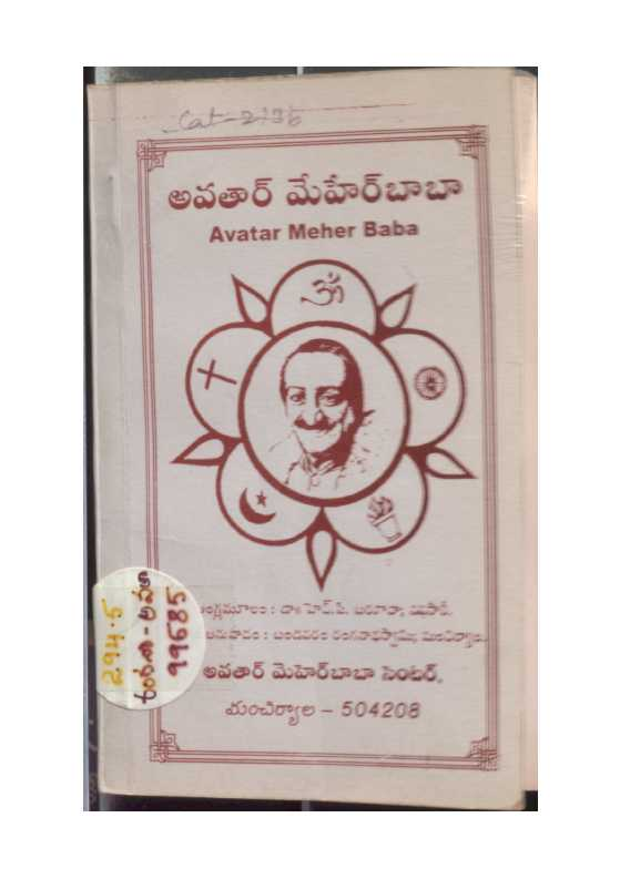 Avathar meher baba
