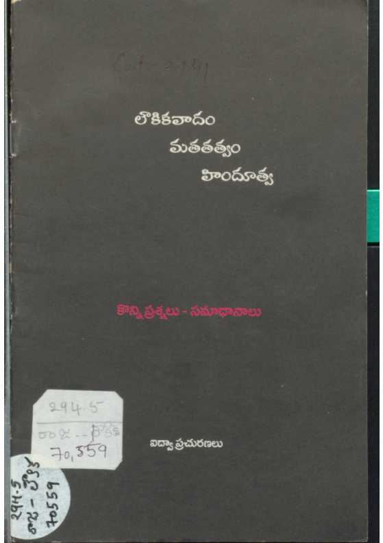loukikavadham mathathathvam hindhuthvam