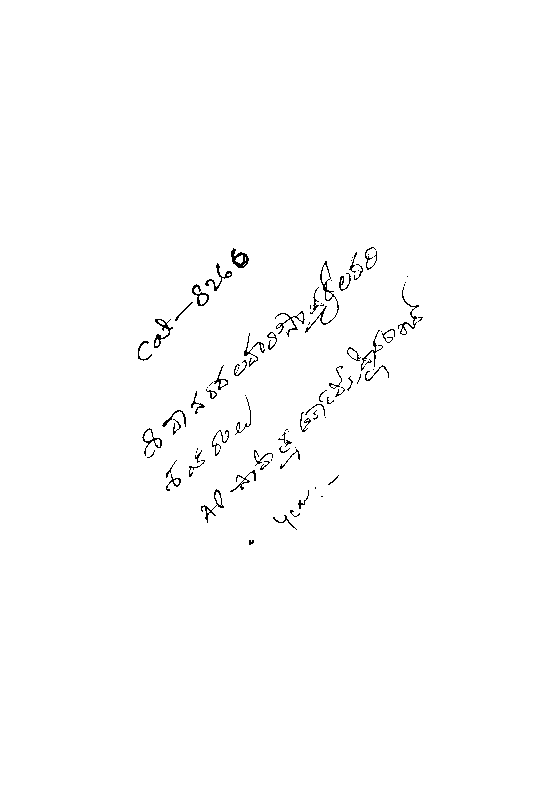 Shivaananda Lahari Saoudarya Lahari