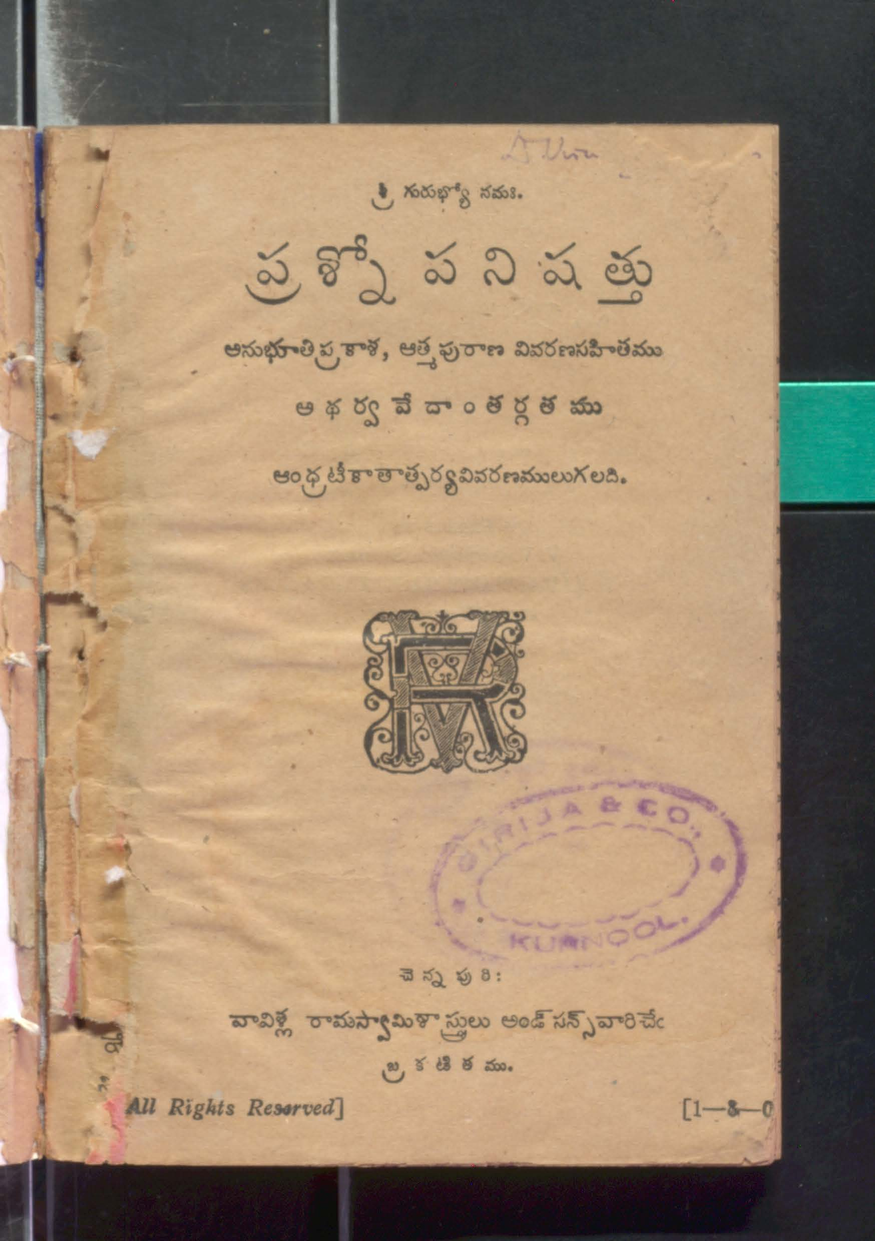 Prashnopanishath