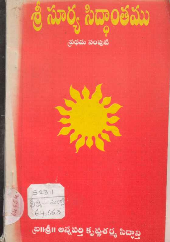 Sri Sourya Sidhanthamu (Valume -1)