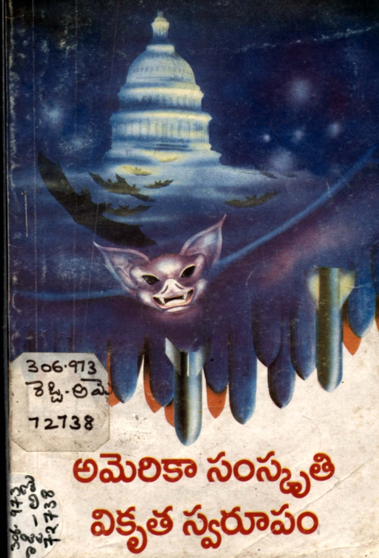America samskruthi vikrutha swarupam