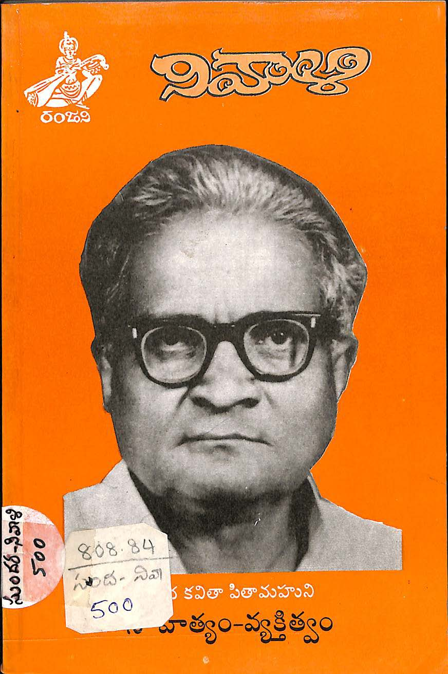 Nivali