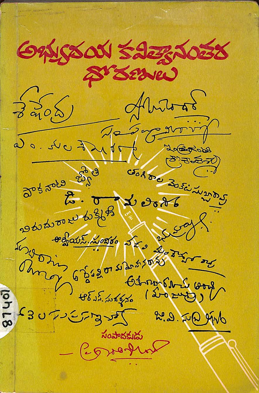 Abhyudaya Kavithvananthara Dhoranulu