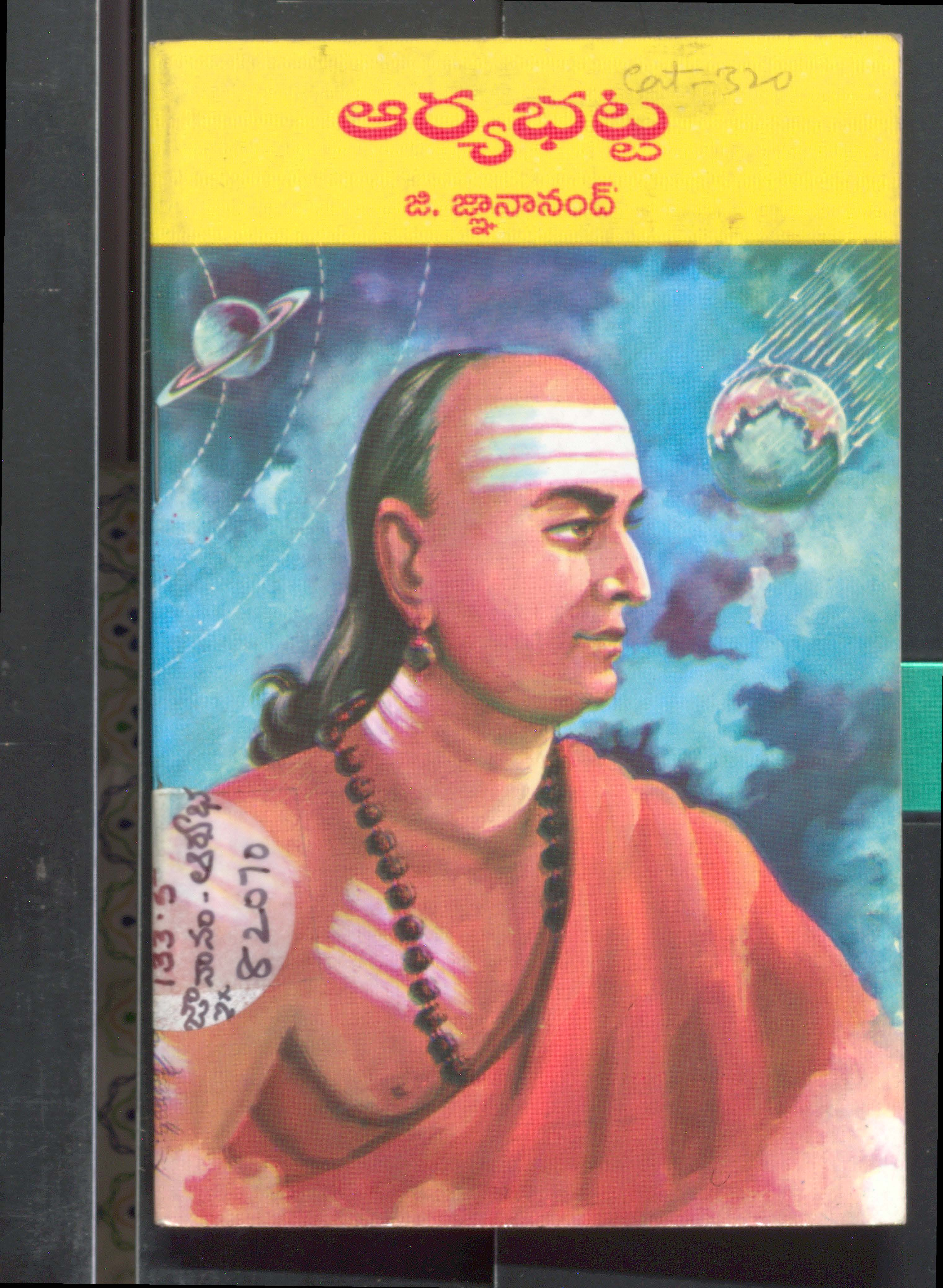 Aryabhatta