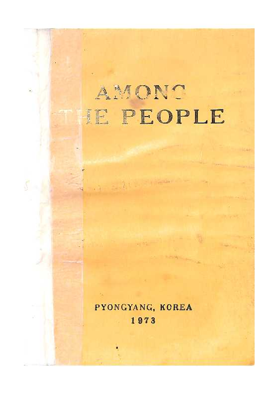 Among The People ( Party History Of the Koria)