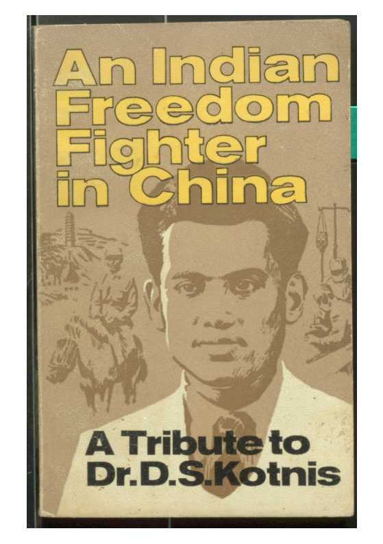 An Indian Freedom Fighter In China