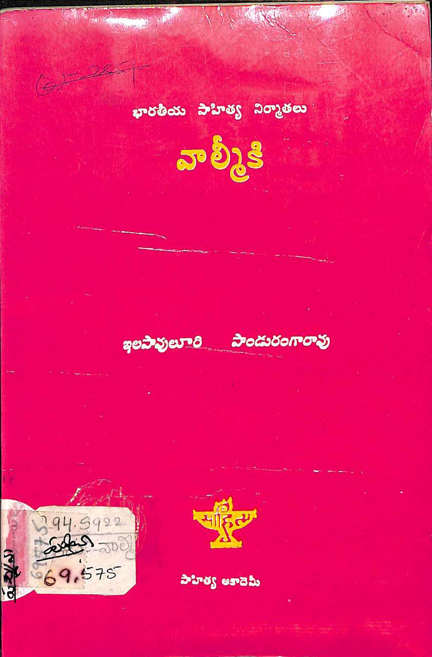 Valmiki