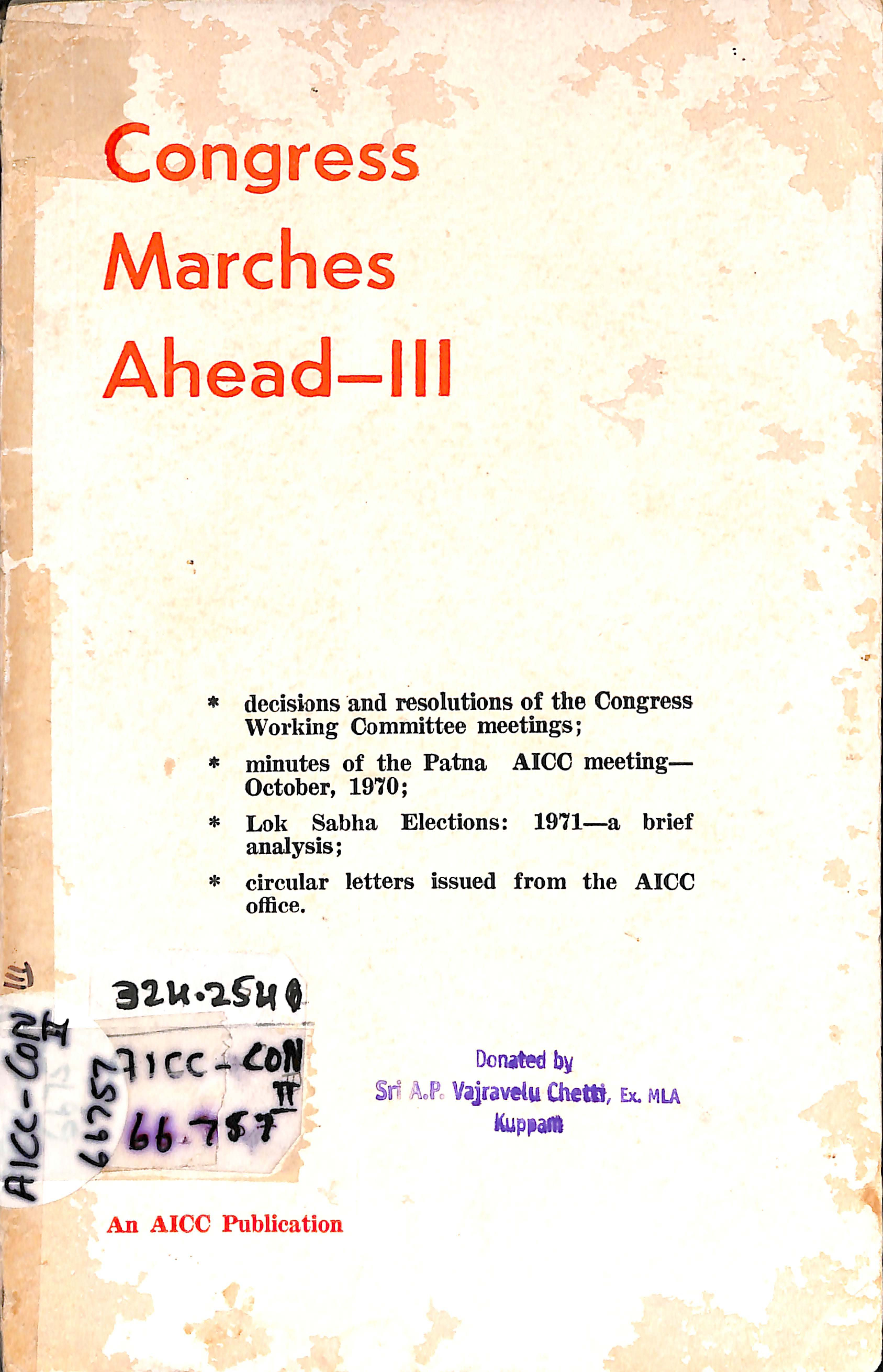 Congress Marches Ahead - III  [ Oct 1970 - 71 ]