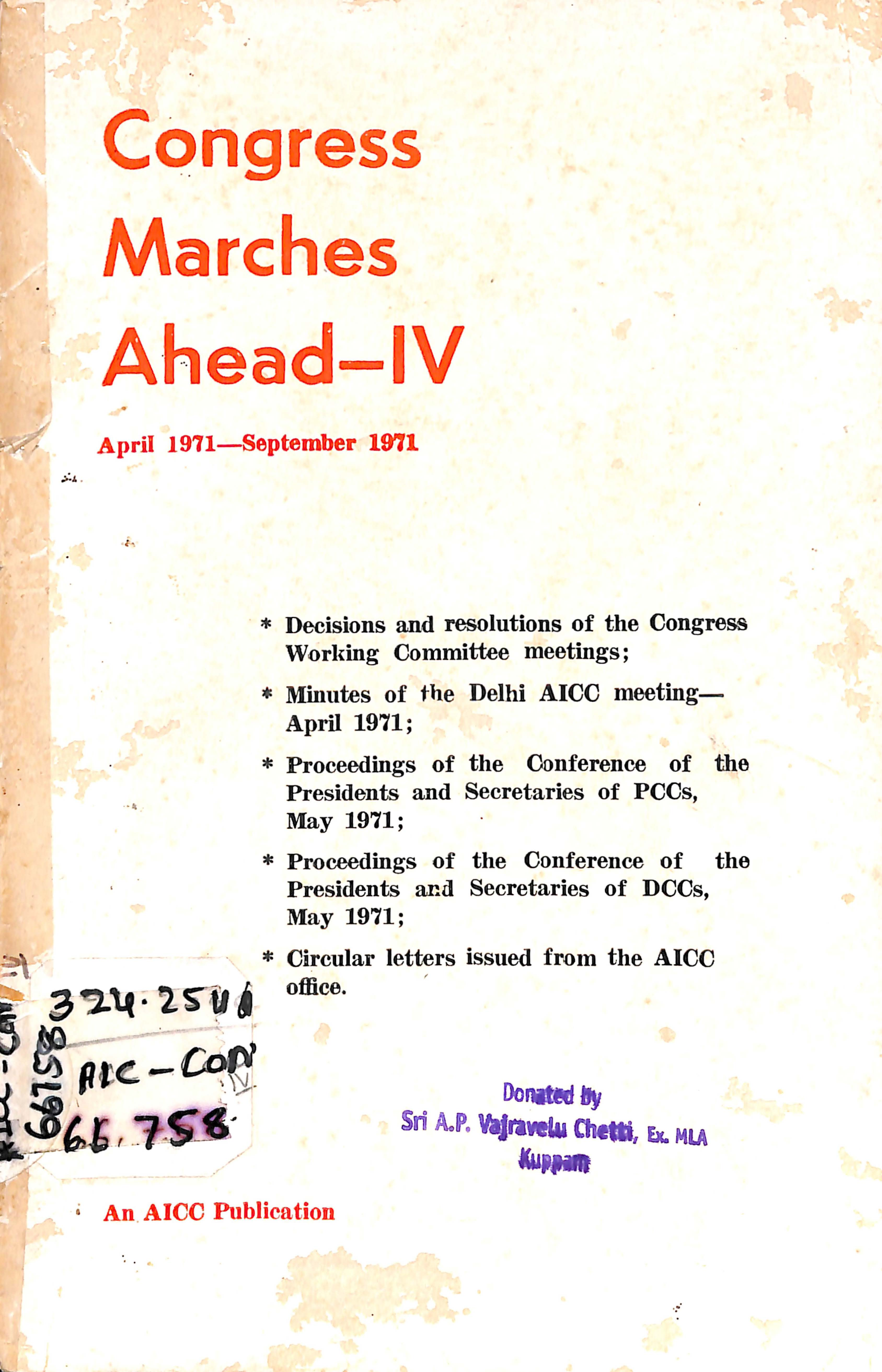 Congress Marches Ahead - IV [ April - Sep 1971 ]