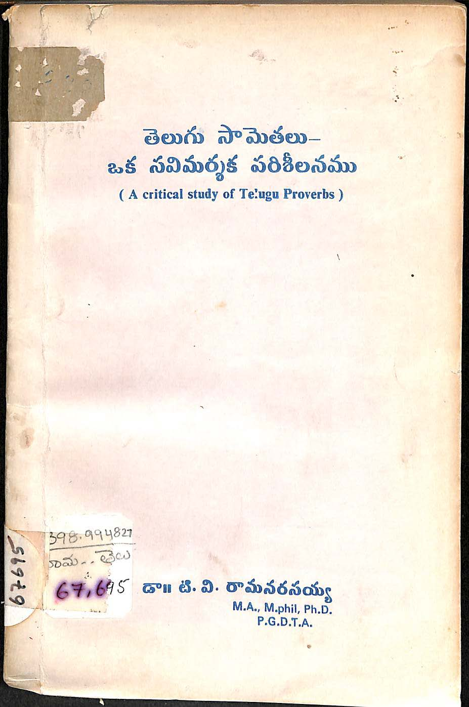 Telugu saamethalu oka ravi vimarshaka  parisheelanamu