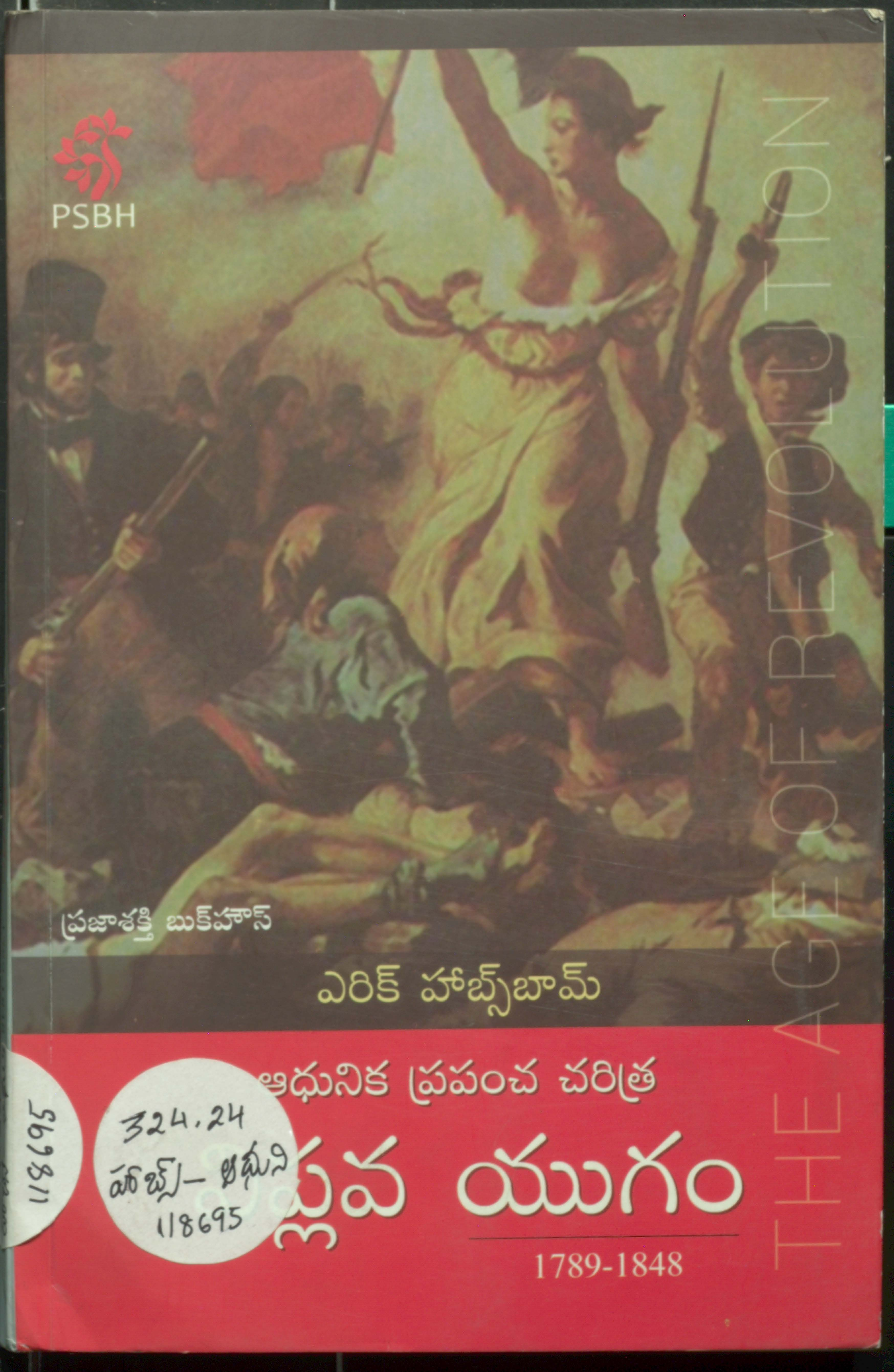 1789-1848 Adhunika Prapancha Charithra Viplava Yugam
