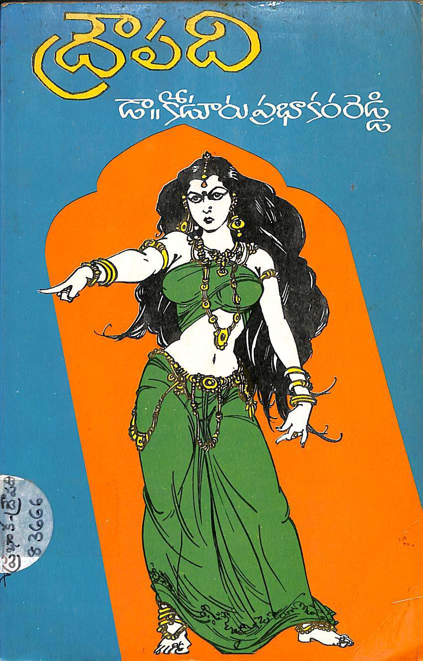 Draupadi