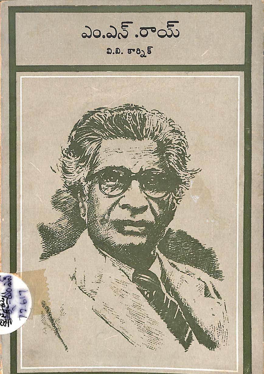 M.N. Roy