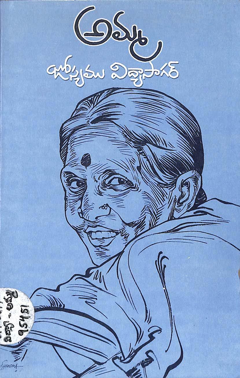Amma