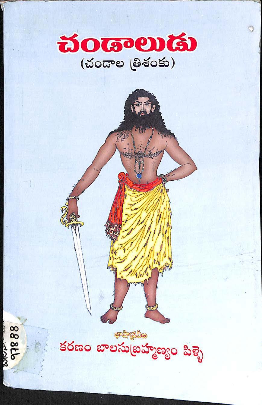 Chandaludu