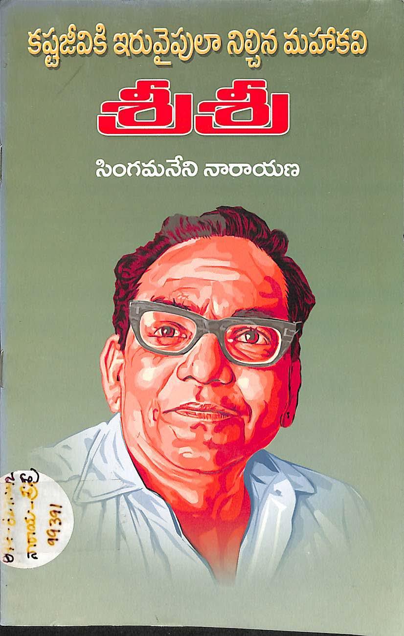 Kashtajeeviki Iruvypulaa Nilchina Mahaakavi Sri Sri